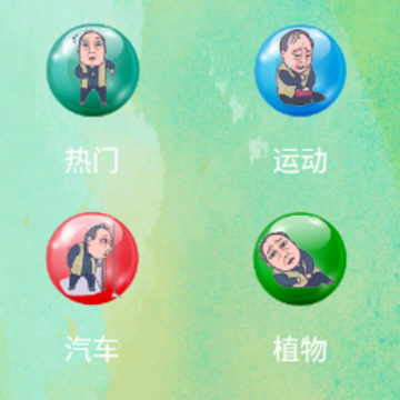 ����������ֽapp