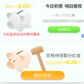 ����Ϊӯapp