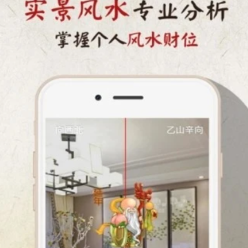 ��ˮ����ʵ��app