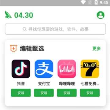�㶹���ֻ�����app