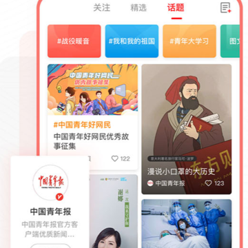 �й����걨app����