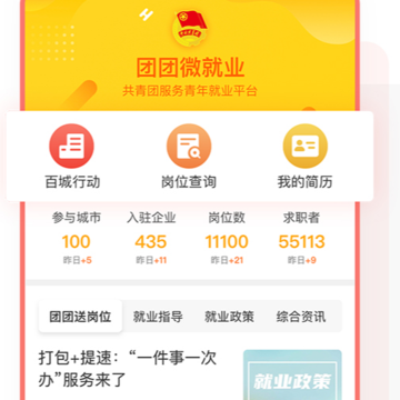 �й����걨app����