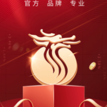 长江期货交易通app 长江期货交易通app