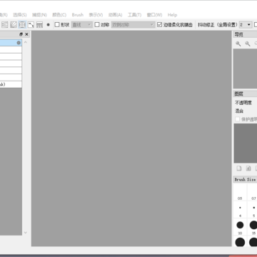 firealpaca绘画软件 firealpaca绘画软件