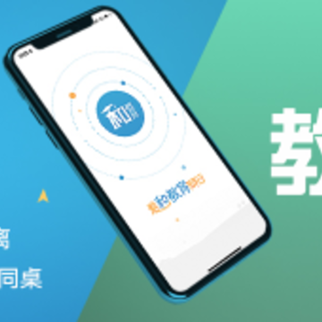 重庆和教育家长版最新版下载 重庆和教育家长版最新版下载