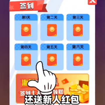 唱跳RAP红包版 唱跳RAP红包版