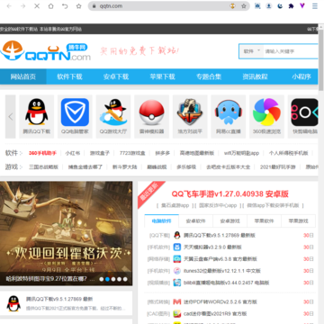 傲游云浏览器pc版 傲游云浏览器pc版