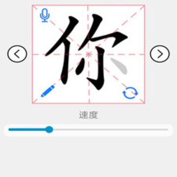 ���ı�˳app����