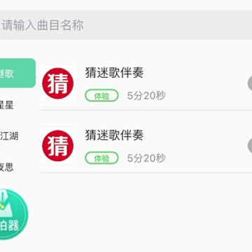 ��֮��app