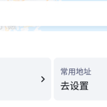 百度地图关怀版app 百度地图关怀版app