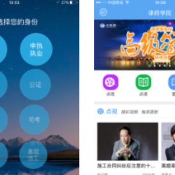 �㾦��app����