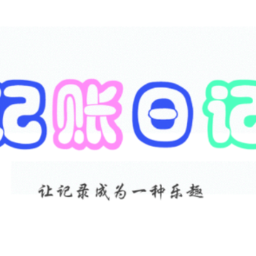 �����ռ�app