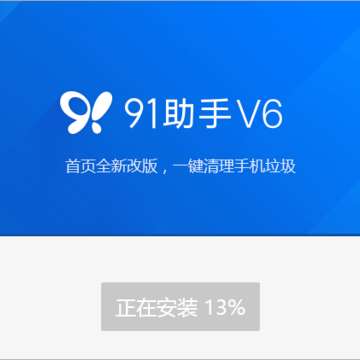 91����V6��