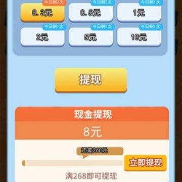 我这一刀暴富 我这一刀暴富
