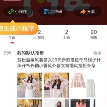����app