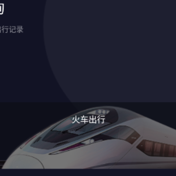 酒店记录查询app 酒店记录查询app