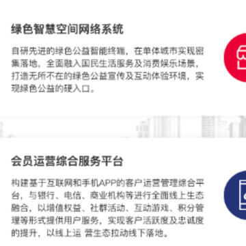 福包天下app 福包天下app