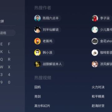 西瓜视频TV版下载 西瓜视频TV版下载