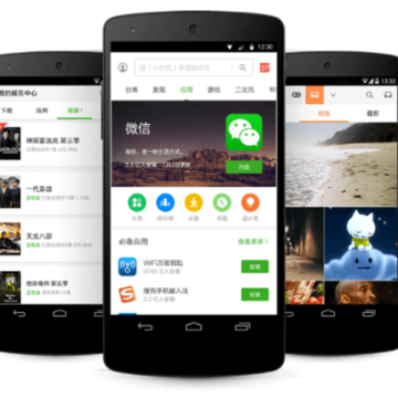 �㶹��Ӧ���̵�app