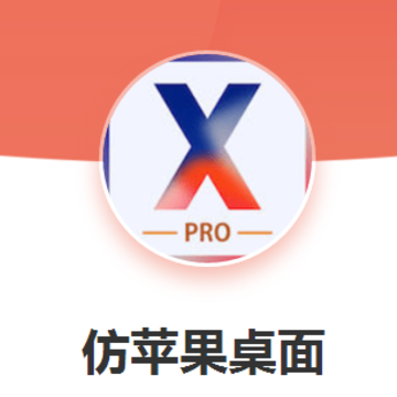 ��ƻ������APP
