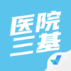ҽԺ�������Ծ����v1.0.5 ��׿��