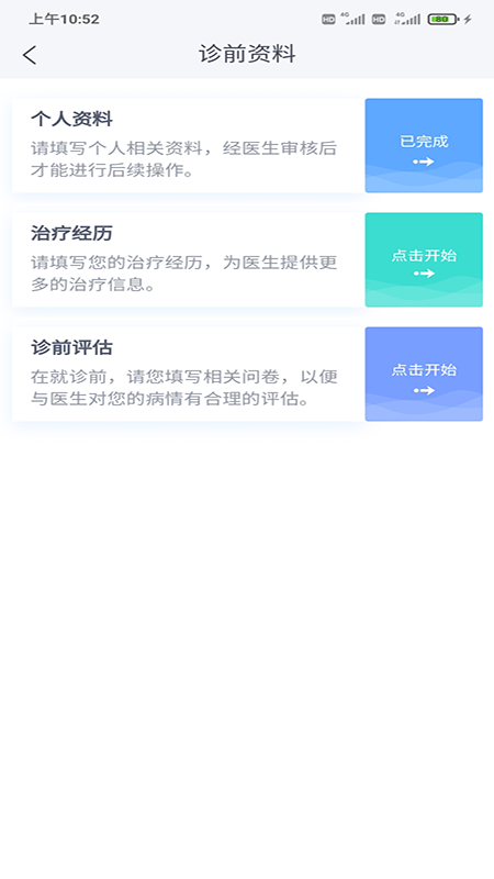 ��������Appv1.6.2 ���°�