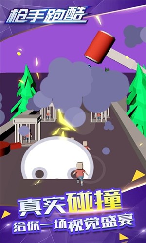 �ܿ�ǹ��v1.0.1.005 ��׿��