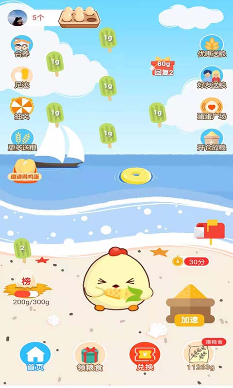 ������APPv2.7.1 ��׿��