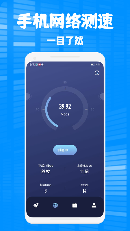 ���׹��߰�v1.1 ��׿��