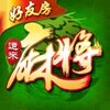 �����齫����iOS��v1.2.8 �ٷ���
