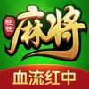 �����齫�������iOSv1.131.3 �ٷ���