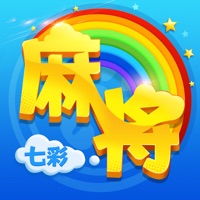 七彩麻将下载iOS