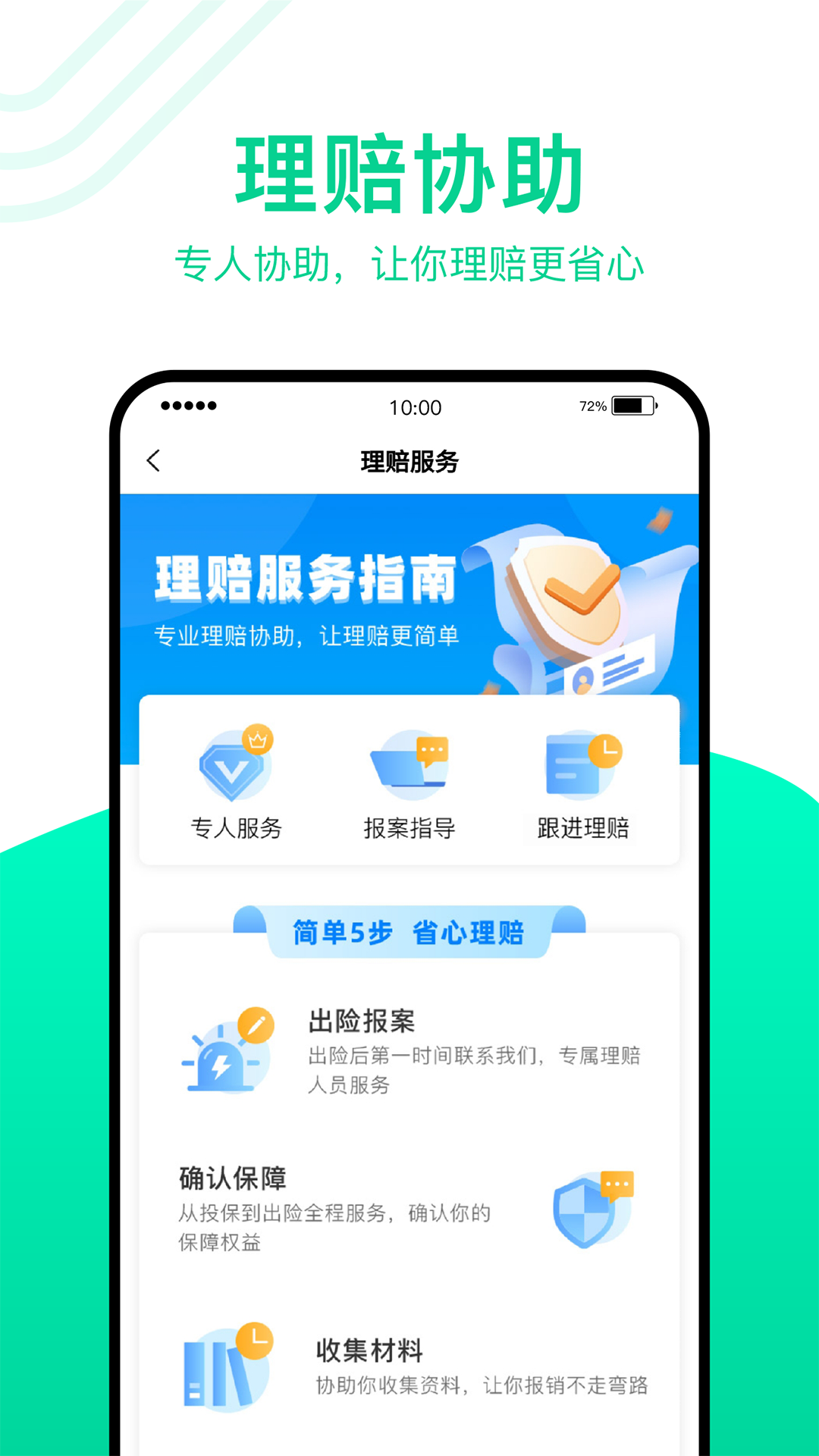 ��ƿ��App����v1.0.4 ��׿��