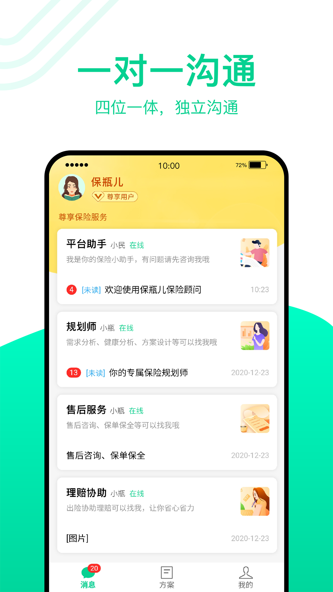��ƿ��App����v1.0.4 ��׿��