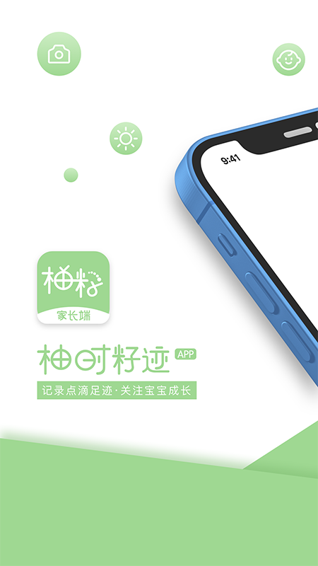 ��ʱ�Ѽ��ҳ�����������v1.0.1 ��׿��