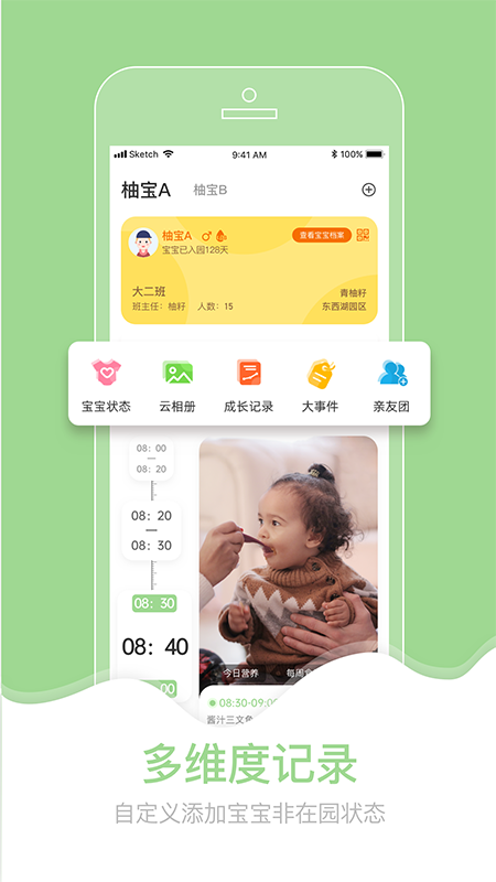 ��ʱ�Ѽ��ҳ�����������v1.0.1 ��׿��