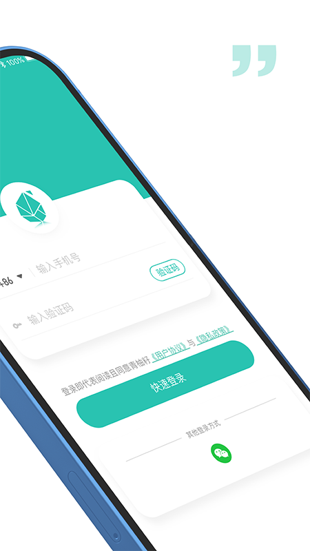 ��ʱ�Ѽ�԰����appv4.7.70 ��׿��