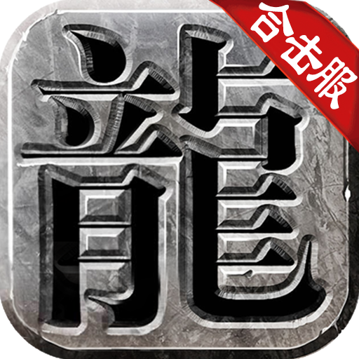 ��ѩ�ϻ��񱩴���v1.0.0 ��׿��