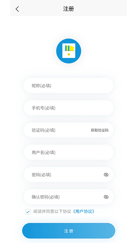 ����Ѳ��ͨv1.0.2 ��׿��