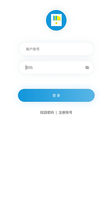 ����Ѳ��ͨv1.0.2 ��׿��