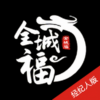 ȫ�Ǹ������˰�Appv1.0.0 ��׿��