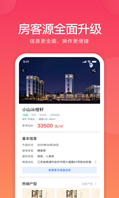 ȫ�Ǹ������˰�Appv1.0.0 ��׿��