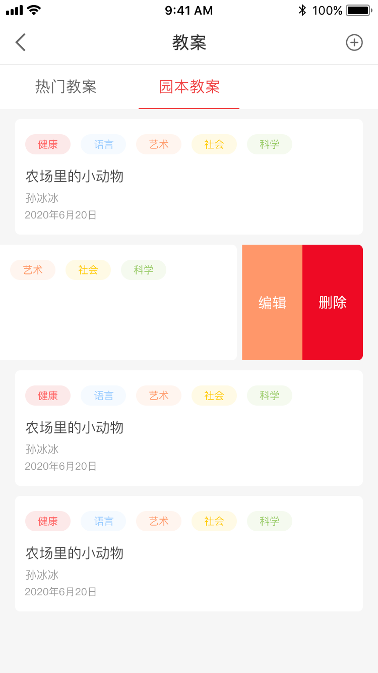 ����ȫ�ܽ�ʦ��Appv1.0.3 ��׿��