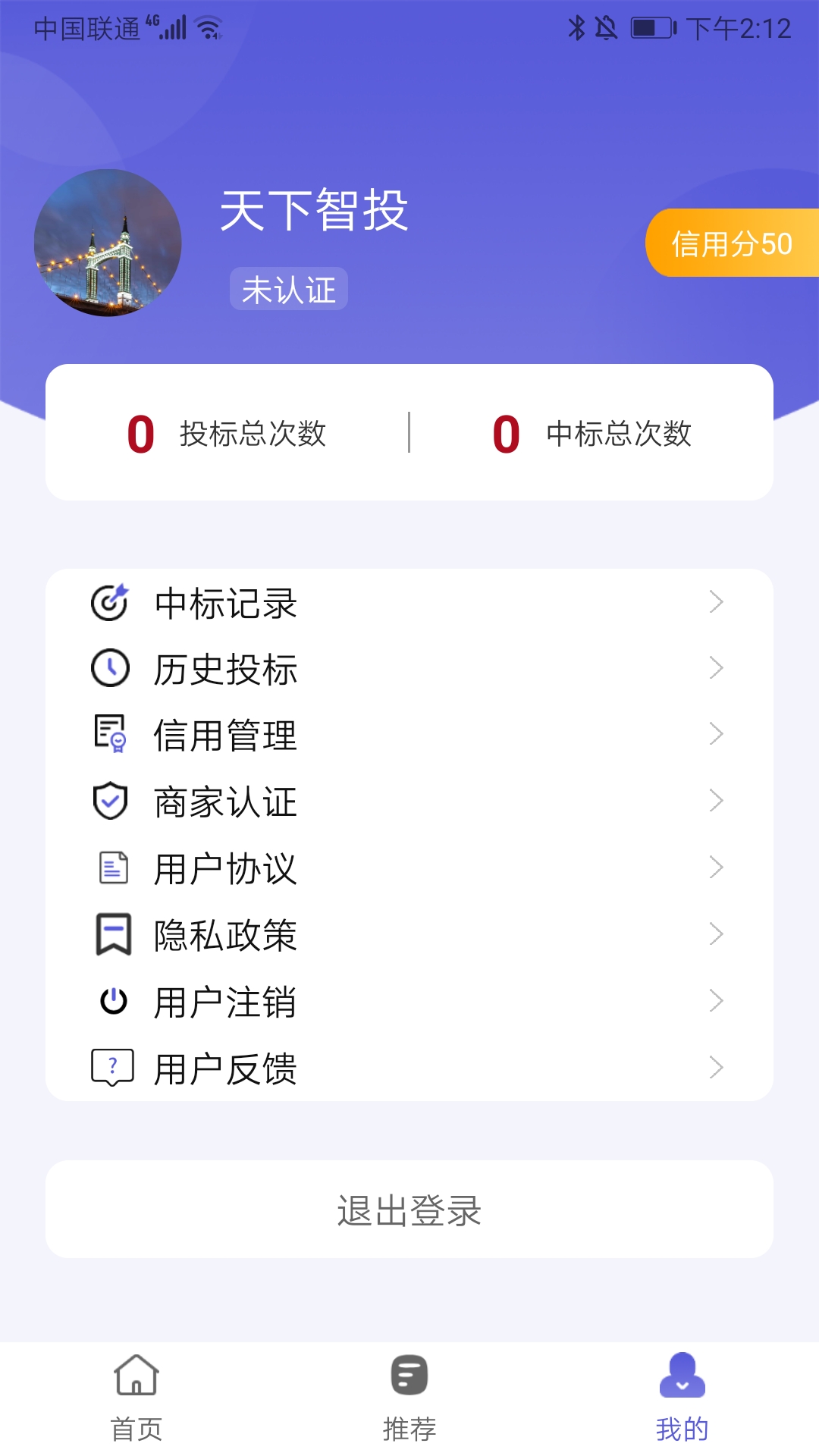 ��������ͶAppv1.0.2 ��׿��