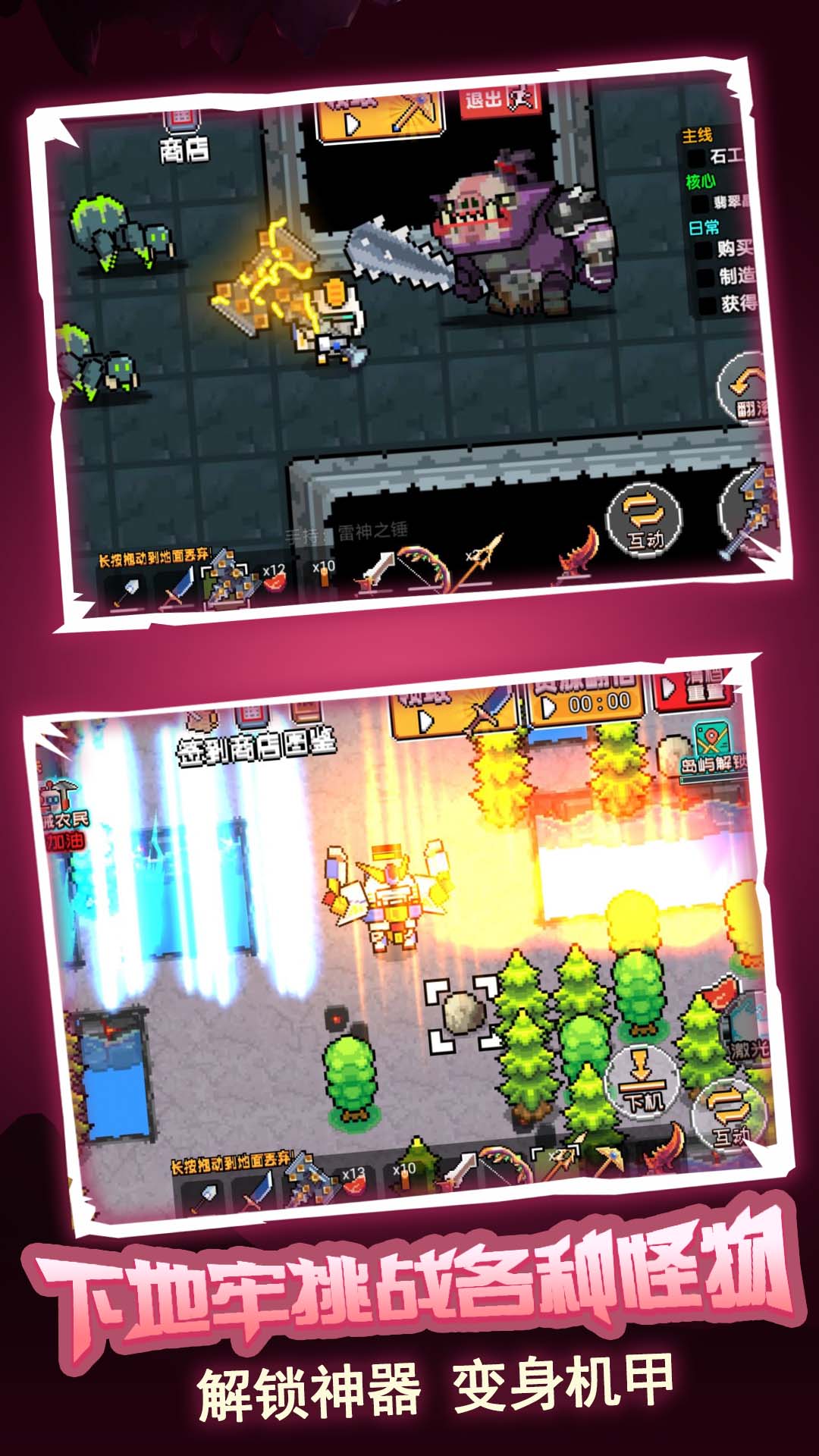 �ĵ�ð������v1.0.0 ��׿��