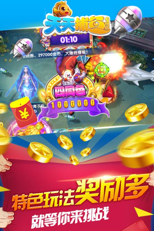 ���첶������vivo��v4.6.6 ��׿��