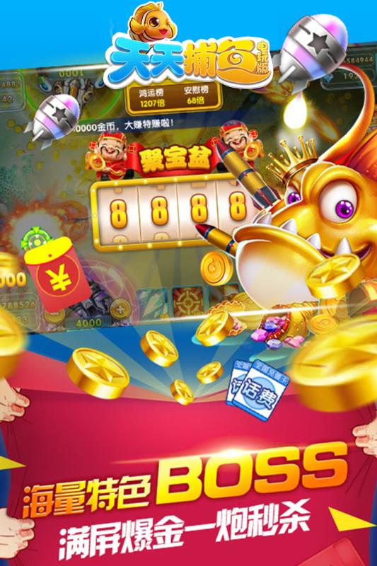 ���첶������OPPO��v4.6.6 ��׿��