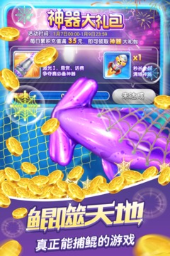 ���������Ѷ��v8.0.19.7.0.6 ��׿��