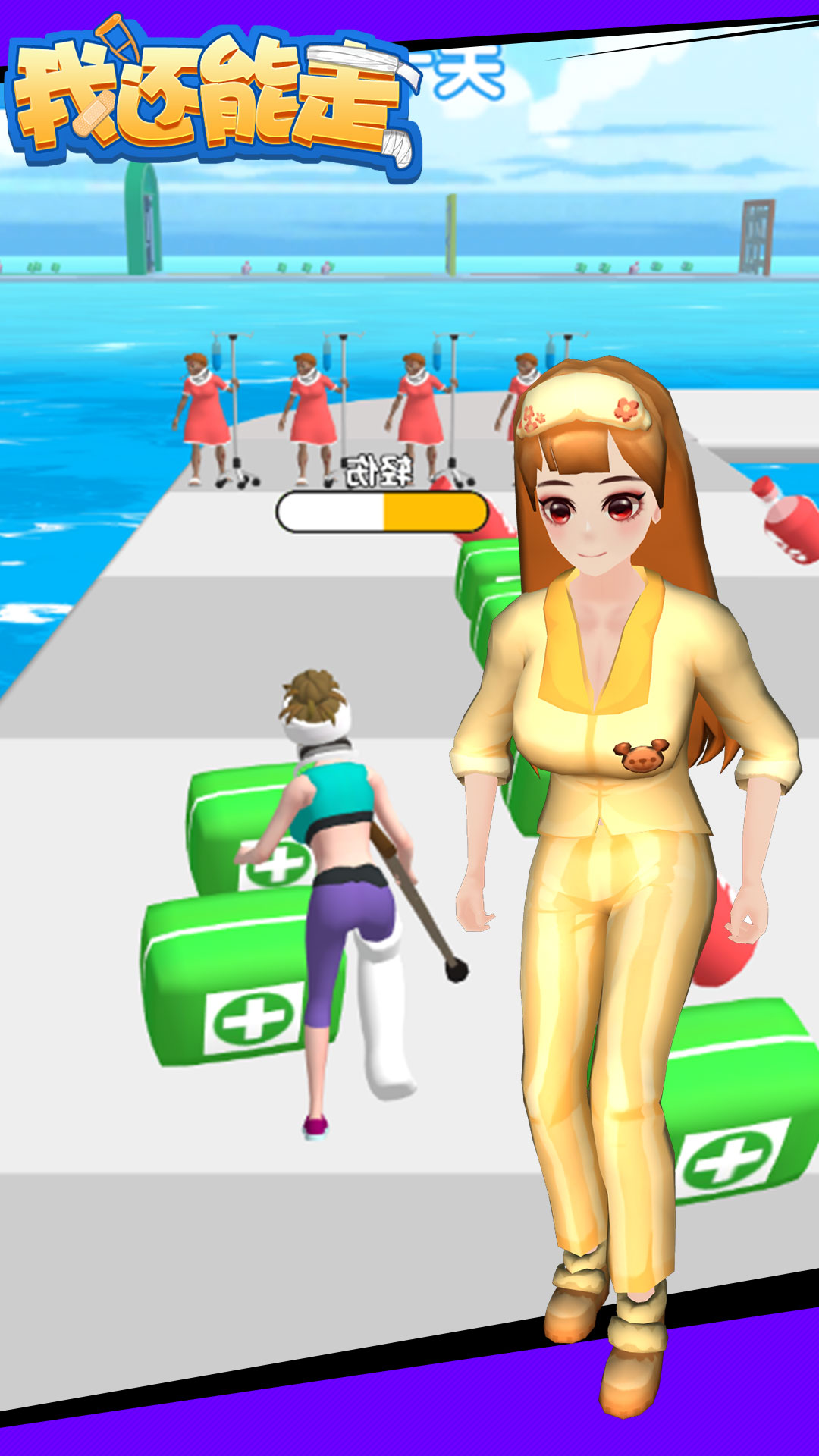�һ�����v1.0.0 ��׿��