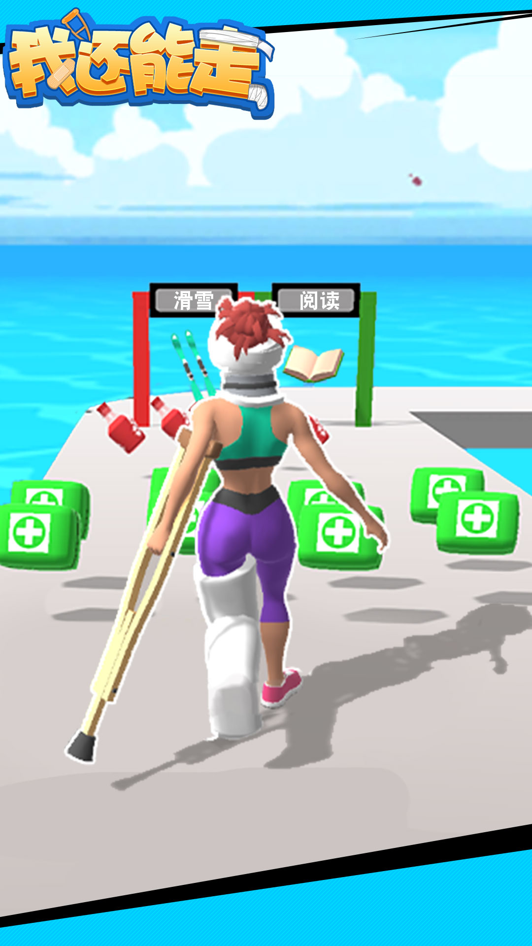 �һ�����v1.0.0 ��׿��